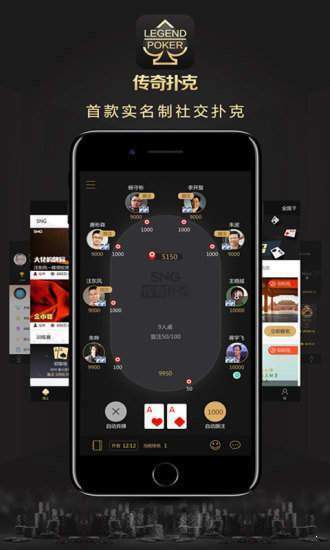 wpk德州官网h5版