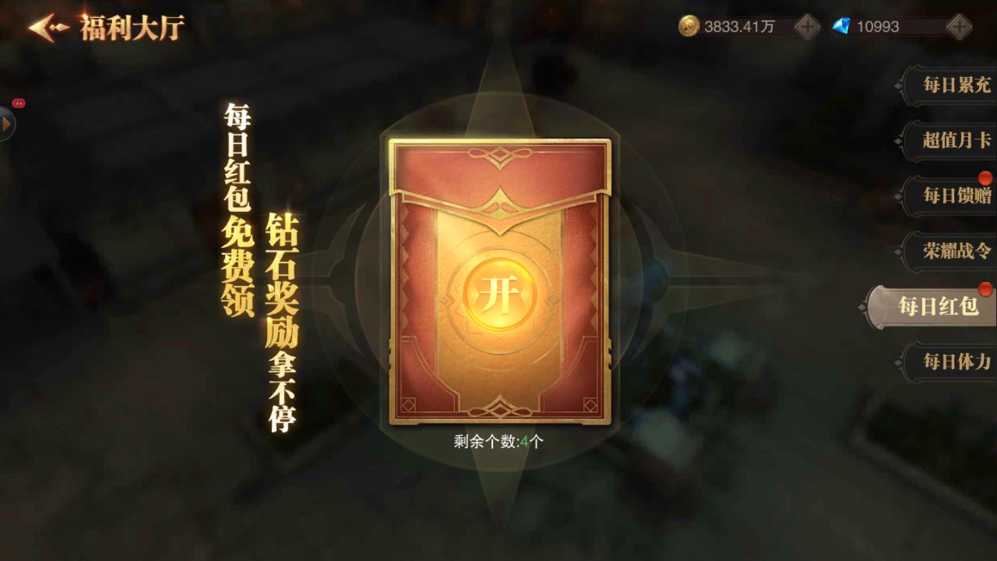 卓越之夜最新版 1.10.11官方版