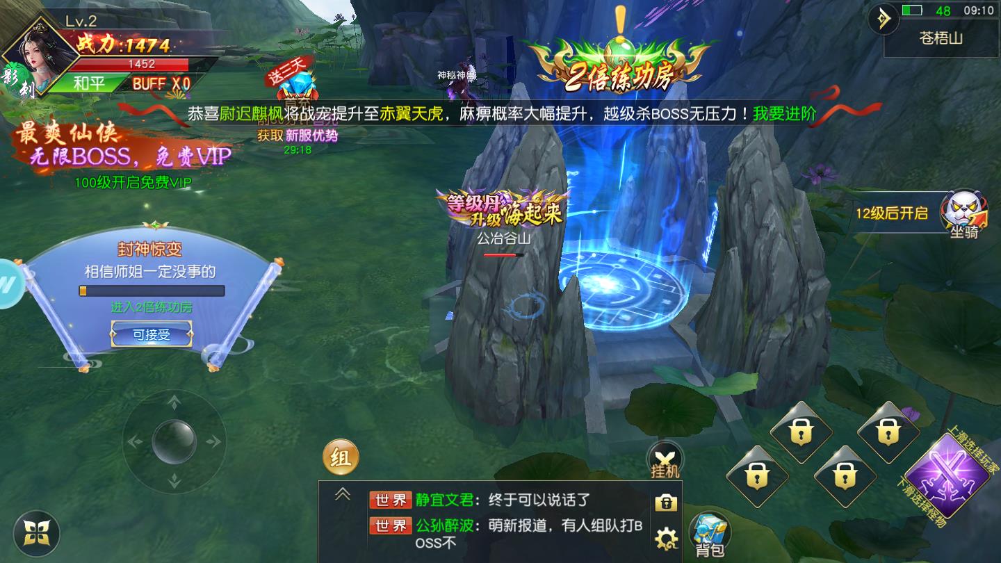 太古仙魔录官方版
