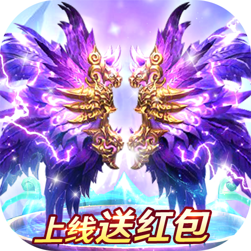 仙境苍穹手游 1.1.4版本