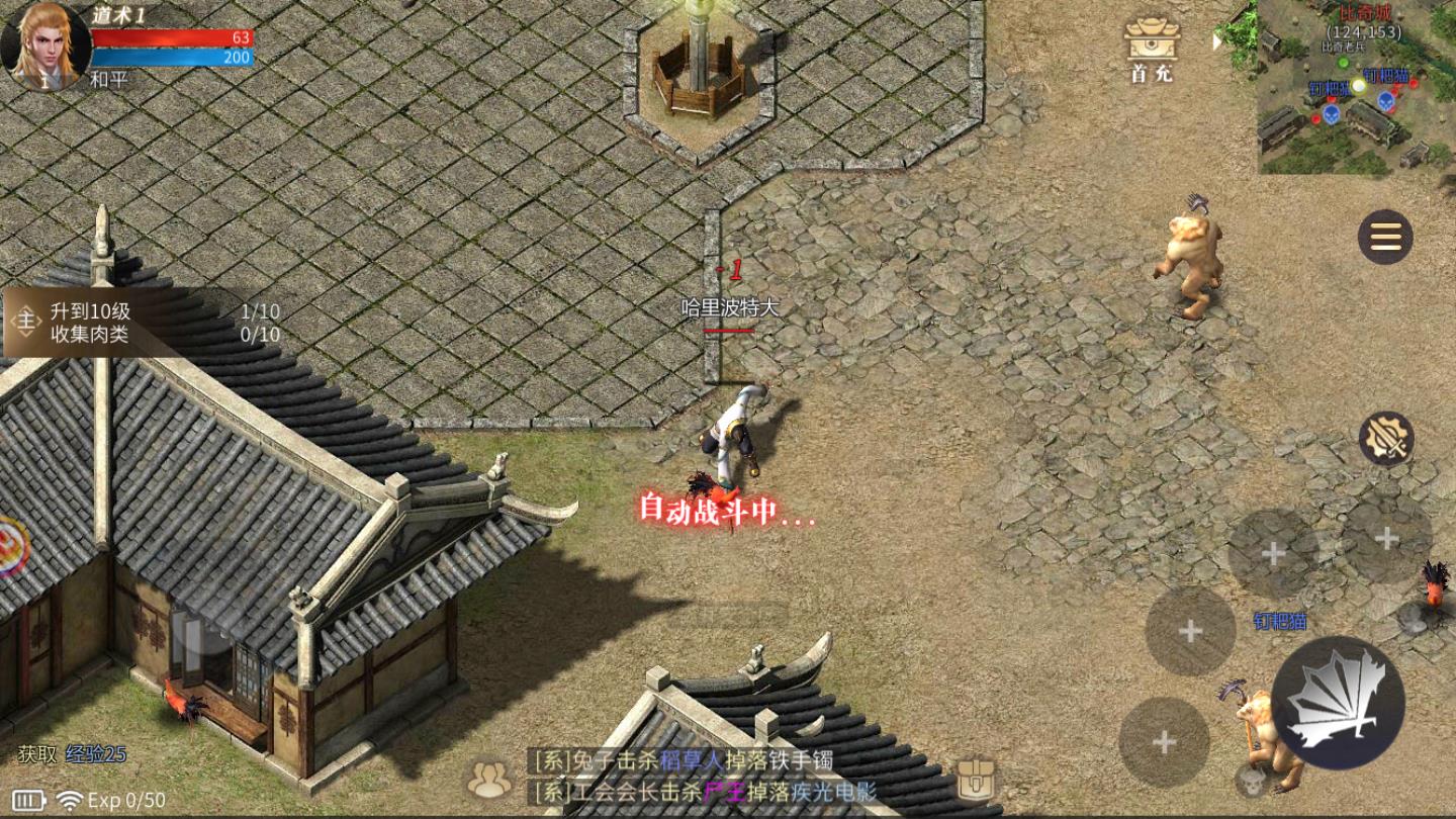 热血龙皇安卓版 1.0.0.186官方版
