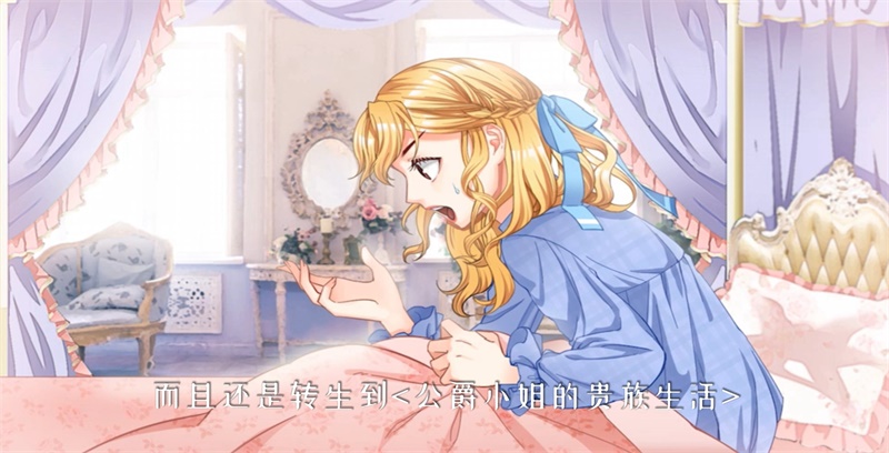 恶女对决无限金币破解版