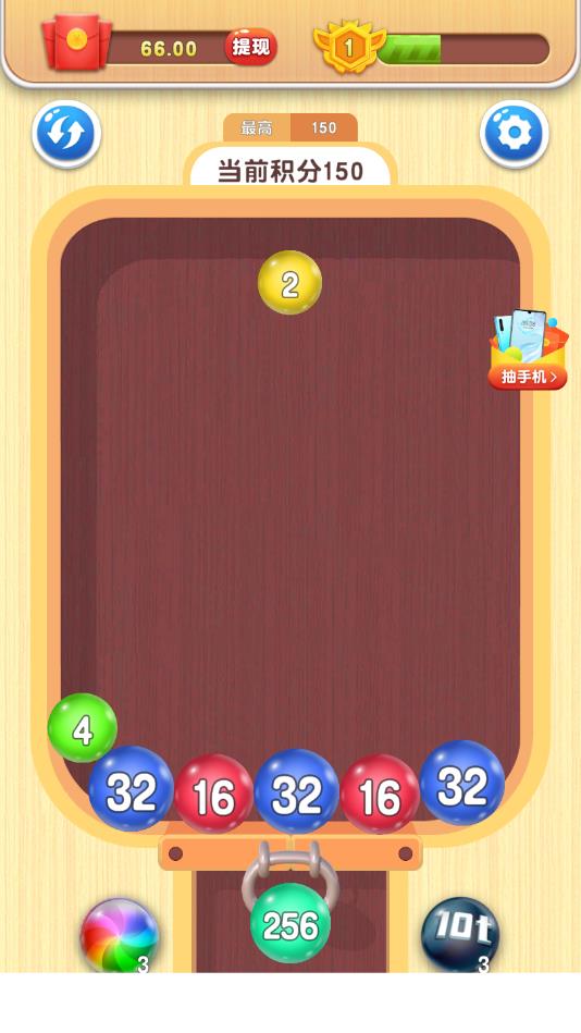 2048大作战官方版