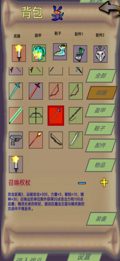 量子涌现 ios版