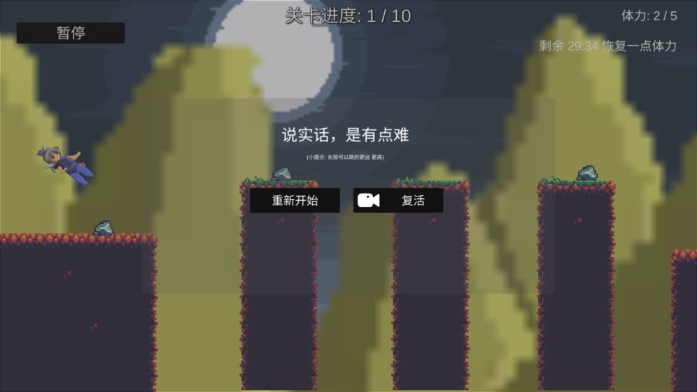 我会梯云纵官方版 1.1.0最新版