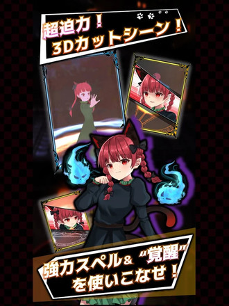 東方地風陰无敌版 1.0.1秒杀版