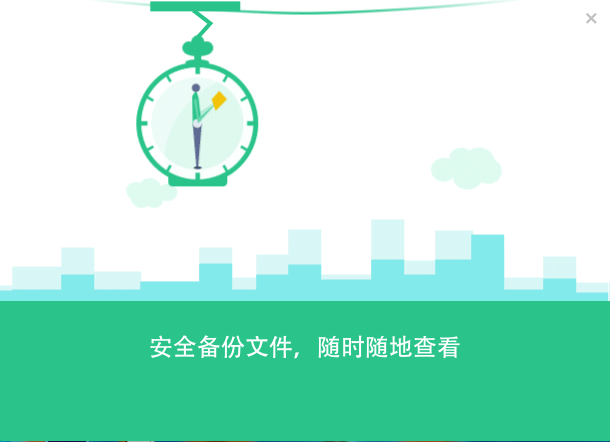 360云盘