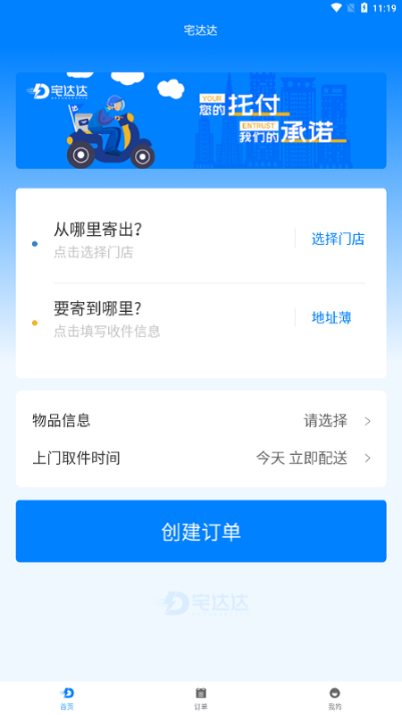 hello医生