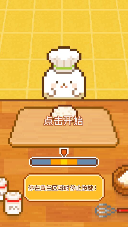 妖精面包房万圣节无限金币版 1.1.2无广告版