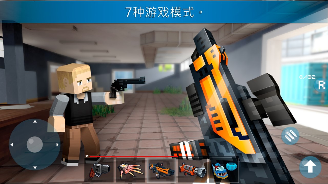 疯狂的枪战无限子弹版