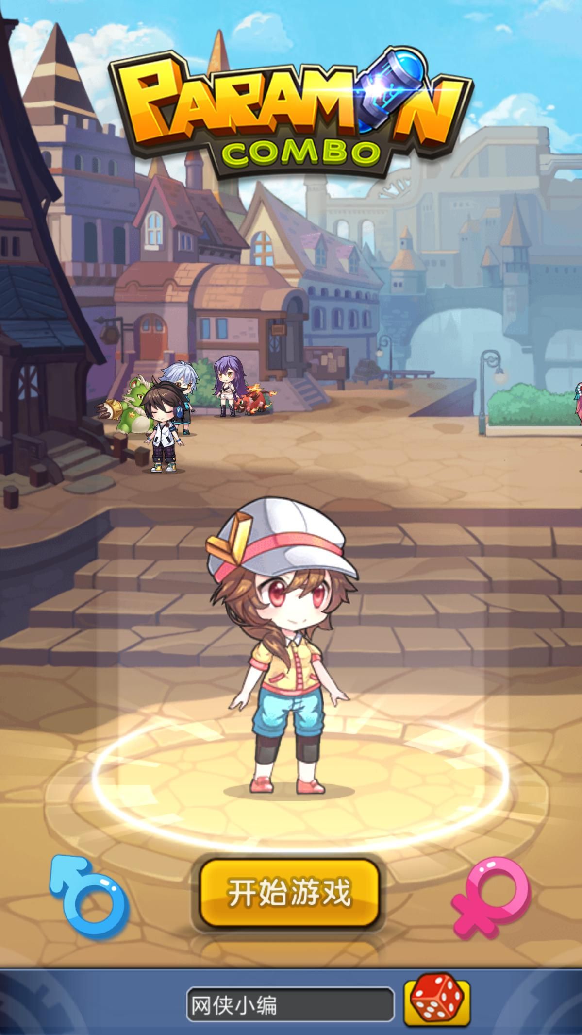 怪物x联盟组合无限金币破解版 1.3修改版