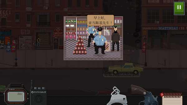 巡警beatcop安卓汉化版 1.0.2完整版