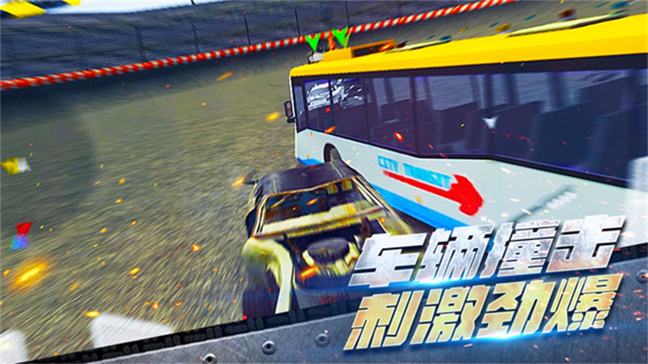 车祸救援模拟器 1.0.6手机版