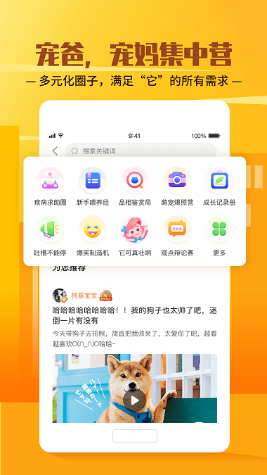 它嗅宠物商城