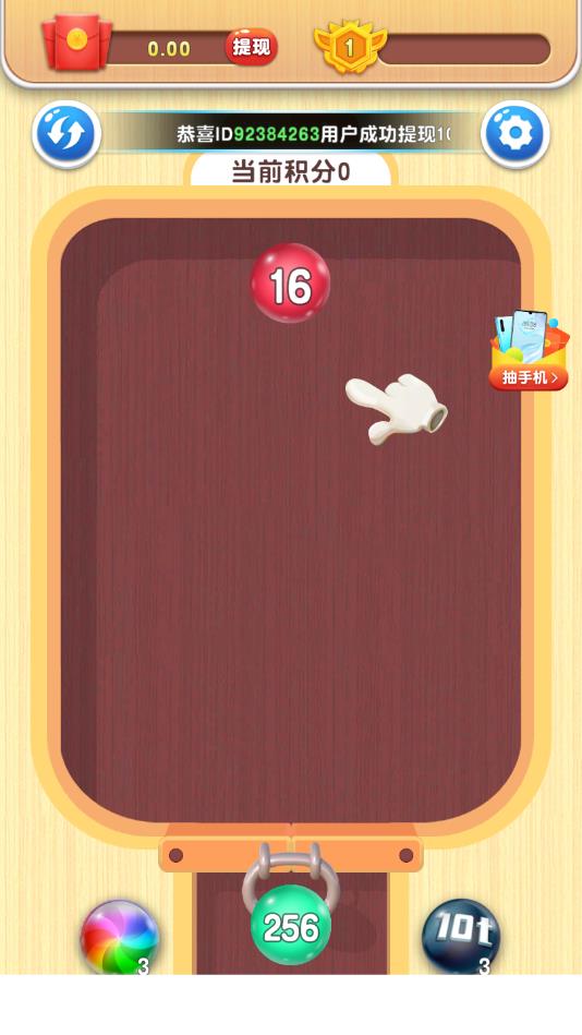 2048大作战官方版 21.1.801安卓版