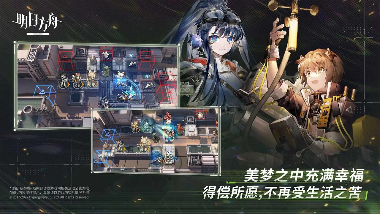 明日方舟bilibili服 1.8.41安卓版