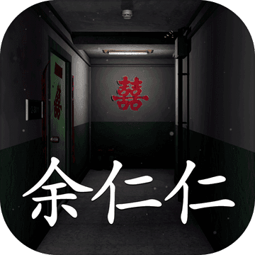 孙美琪疑案系列回廊余仁仁官方版 1.0.0最新版
