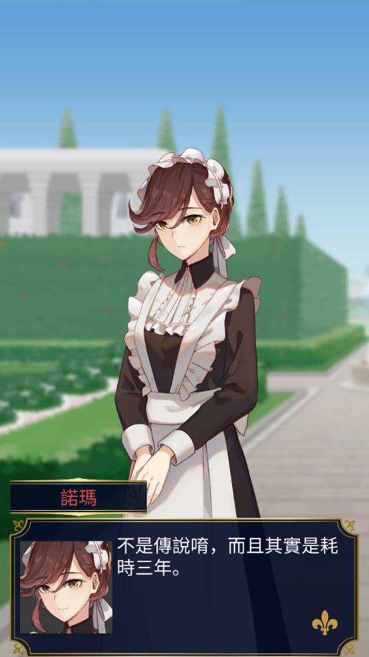 王妃之路无限道具破解版 1.0.11最新版