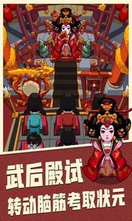 穿越寻宝记手游 0.0.22最新版