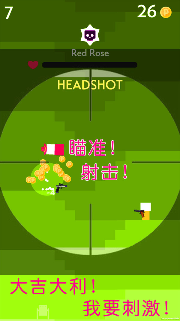 迷你枪手世界小米版 1.1.7最新版