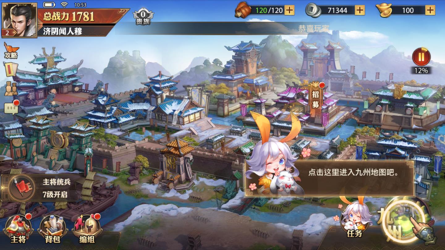 口袋棋兵安卓版 1.0.10002最新版