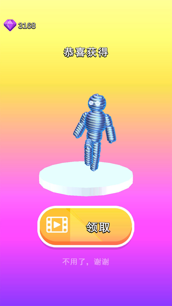 跑酷谁怕谁