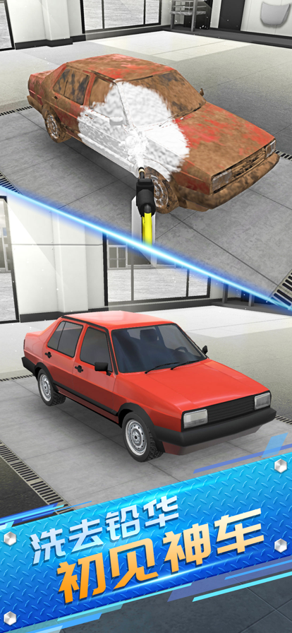 王牌二手车 ios版