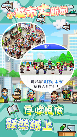 灵犀出版社物语无限金币研究点版 2.1.3最新版