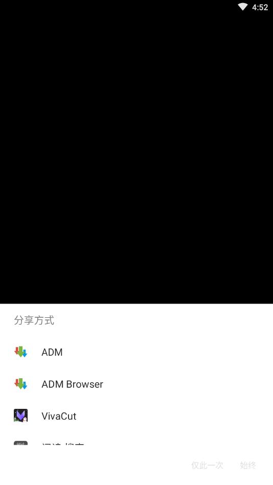 APK助手（应用信息提取）官方版 1.0安卓版