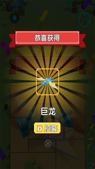 不服来比画官方版 1.0安卓版