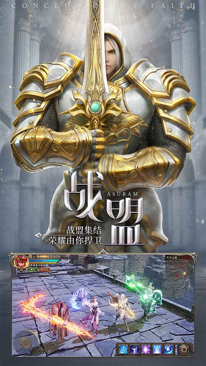 天使永久区官方版 1.10.10安卓版
