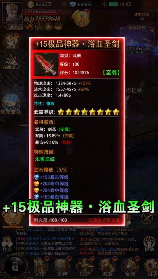 雷霆契约官方正式版 1.0.1最新官方版