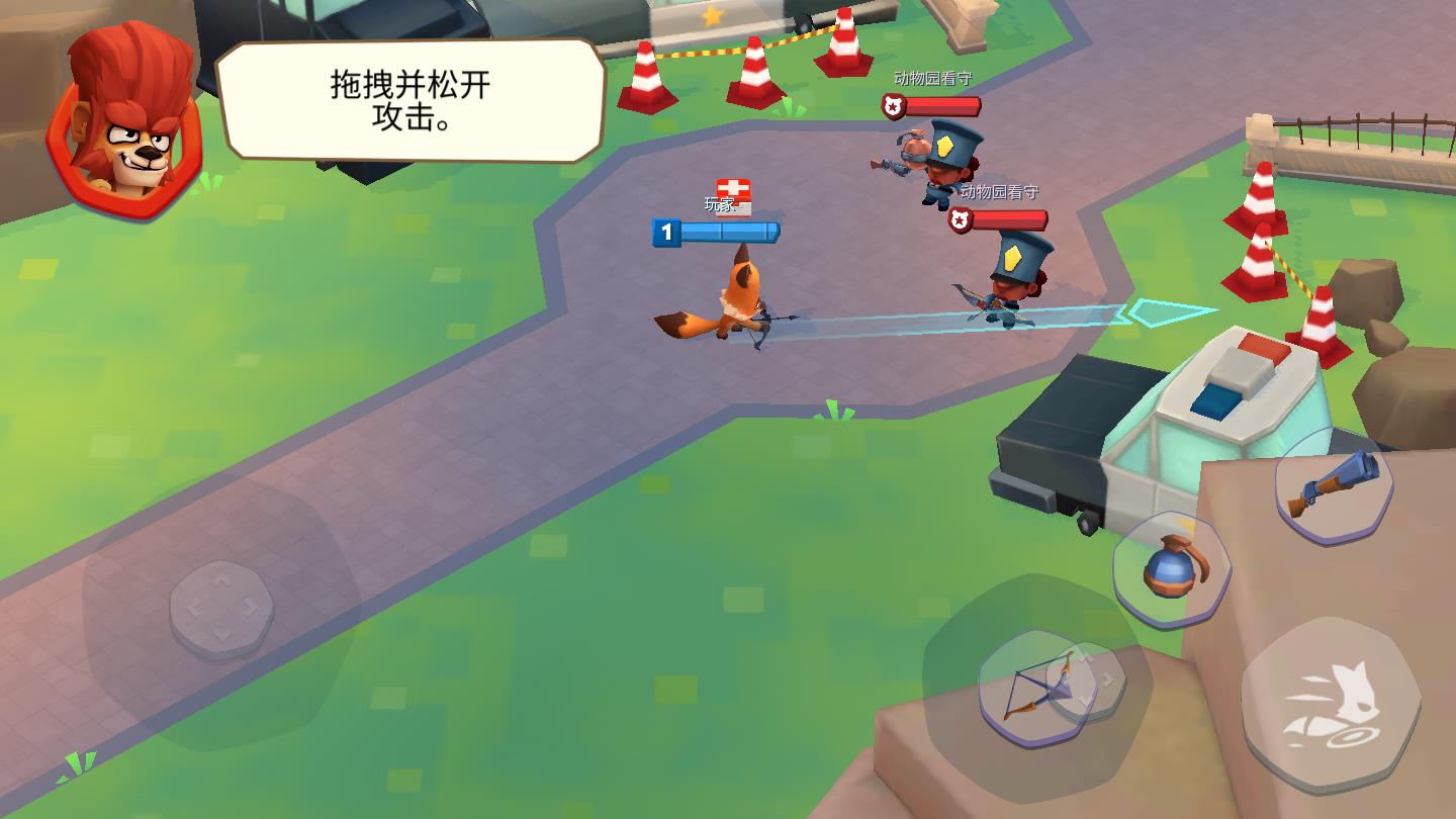 zooba(动物王者正版) 3.4.0版本