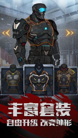 勇者必须赢无敌版 1.0.3无限技能版
