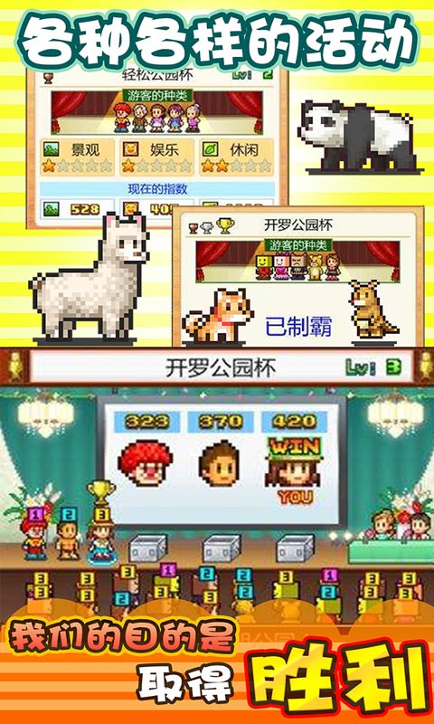 发现狗狗乐园无限金币奖章破解版 3.00中文版
