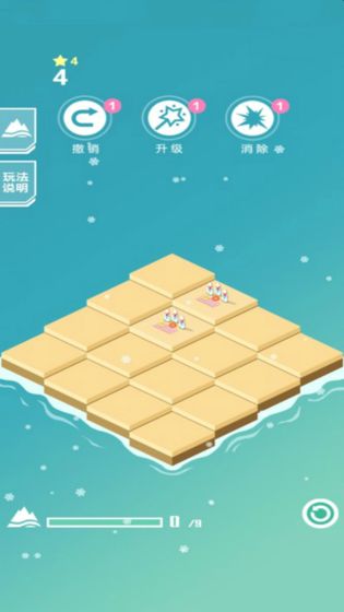 2048快来当岛主小游戏 1.0.0最新中文版