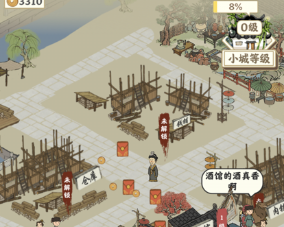 游戏界面展示