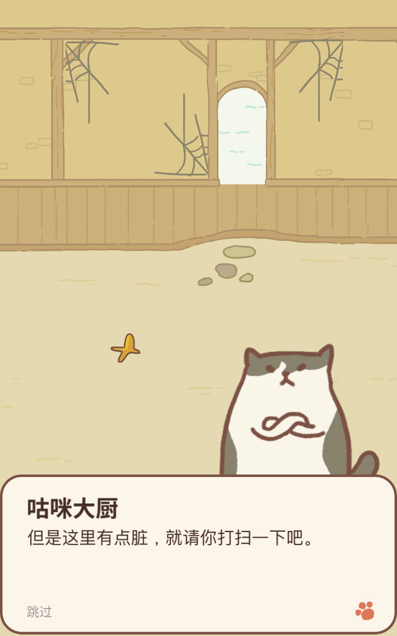animal restaurant(动物餐厅最新免广告破解版) 6.2最新版