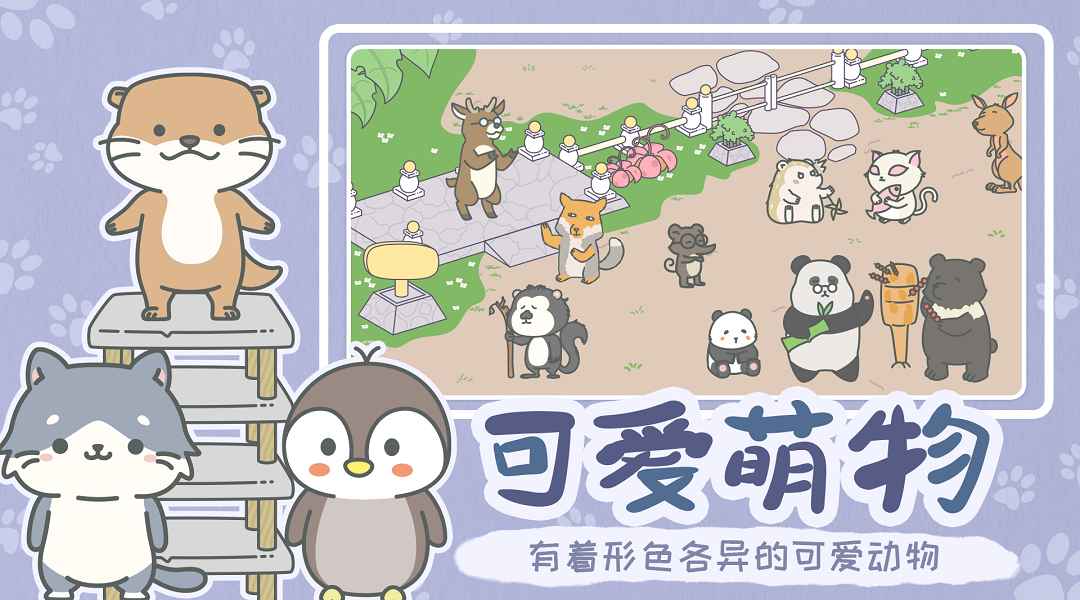 宠我一生最新版 2.1.7安卓版