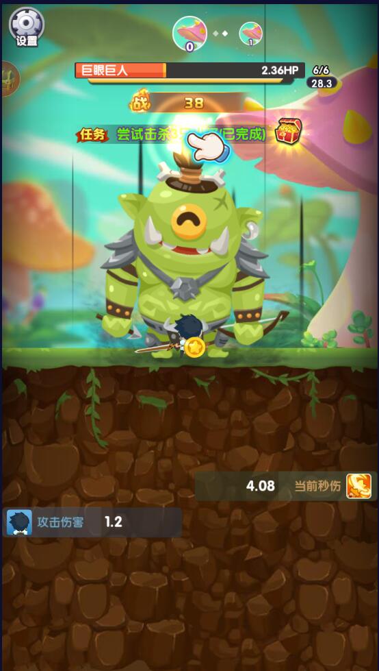 热血英雄游戏 1.3.7最新版