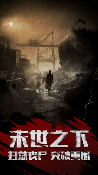 勇者必须赢无敌版 1.0.3无限技能版