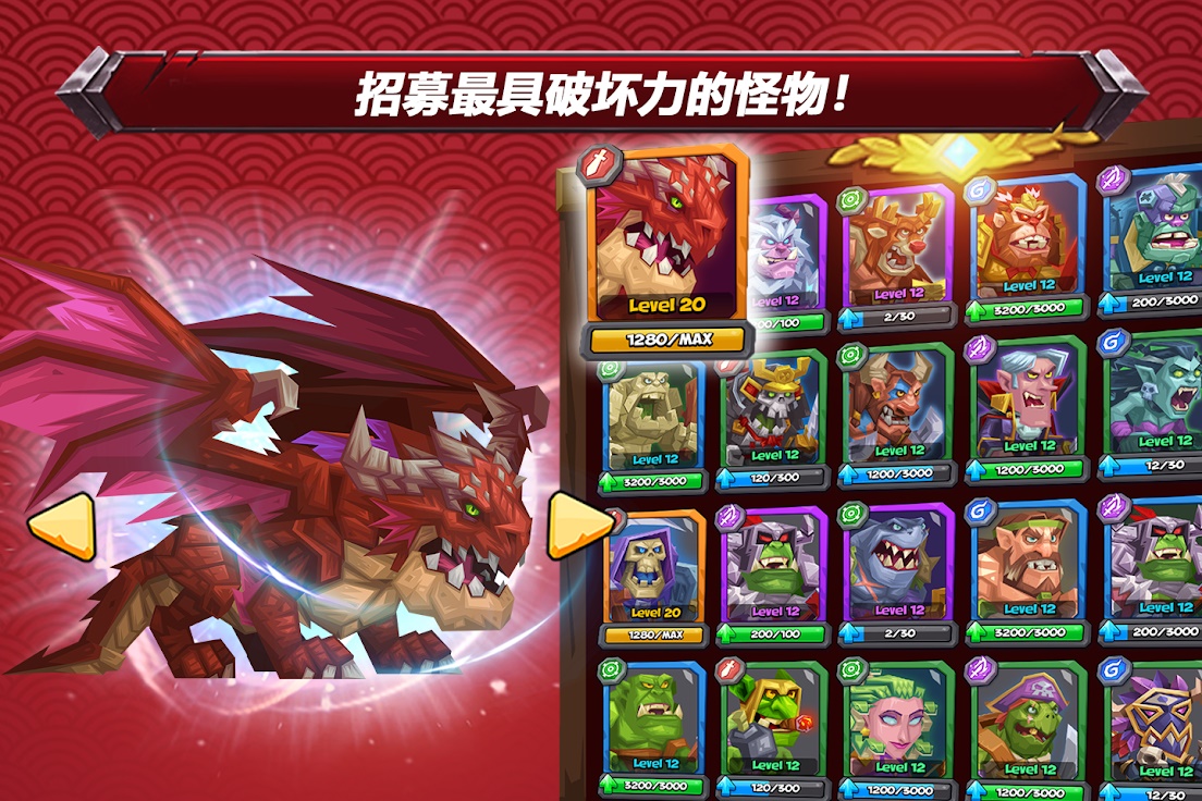 斗兽战棋无敌版 1.19.25安卓版