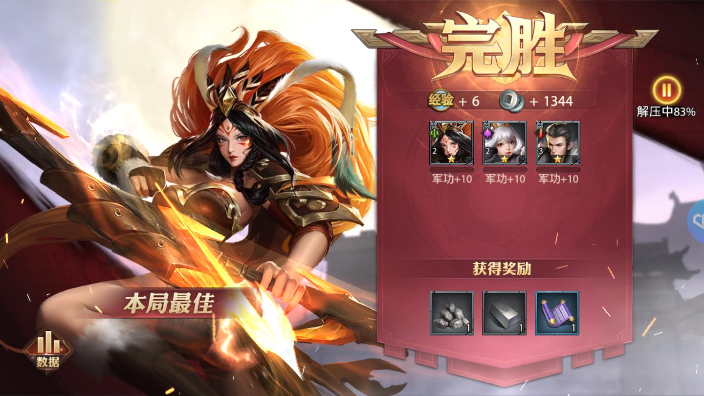 口袋棋兵安卓版 1.0.10002最新版