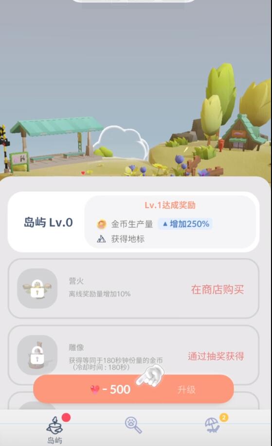 亲爱的猫咪中文修改版（无限金币） 1.0.8汉化版