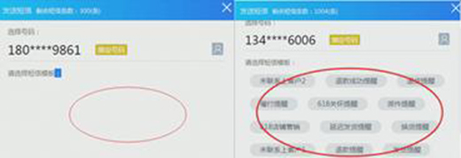 京东咚咚