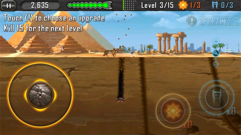 Death Worm(死亡蠕虫无限金币版) 2.0.029无敌版