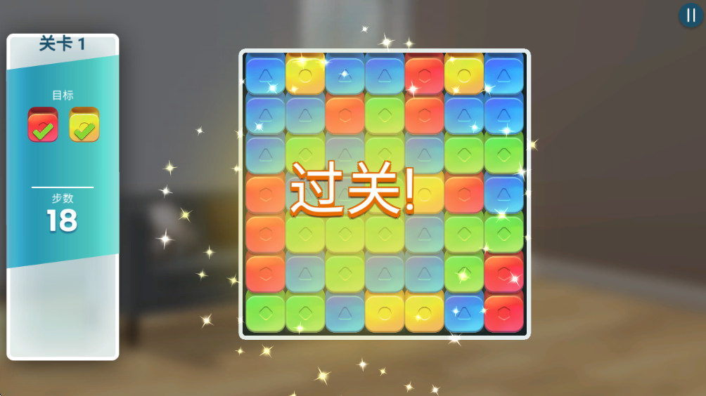 房产兄弟家居设计无限金币版 3.9.2 最新版g修改版