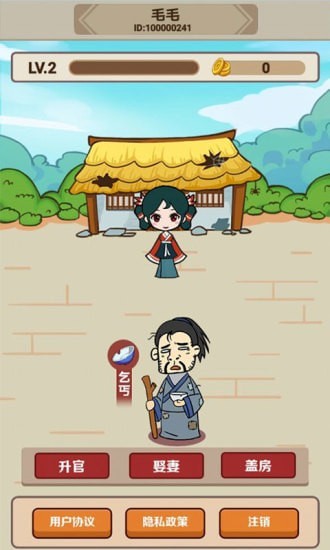 成语小举人官方版 0.1.0.0红包版