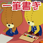 一笔画游戏最新版 1.0安卓版