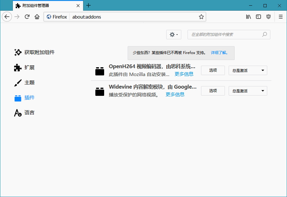 FireFox火狐浏览器tete009编译版 84.0.1 64位绿色版